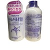 日本Naturie薏仁乳液-230ML 商品缩略图1