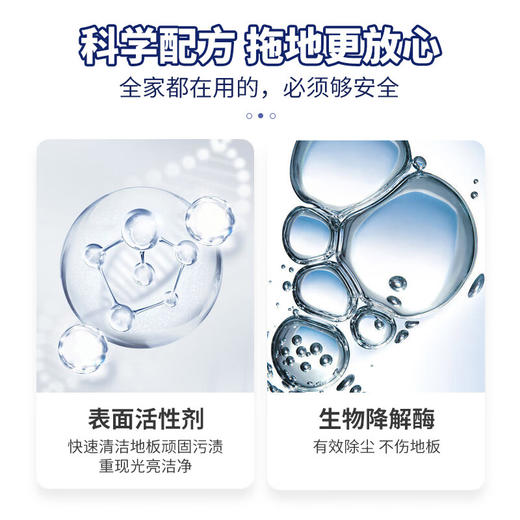 巨奇-地板清洁片100片 商品图3