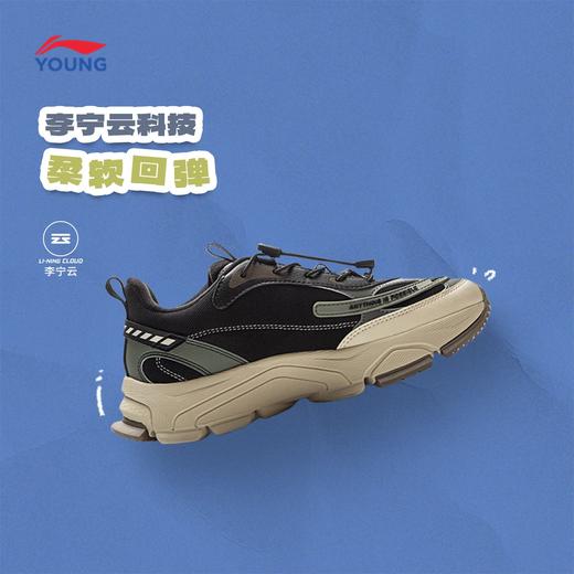 李宁男女大童启悦2加绒保暖减震回弹童休闲鞋YKCV160 商品图1