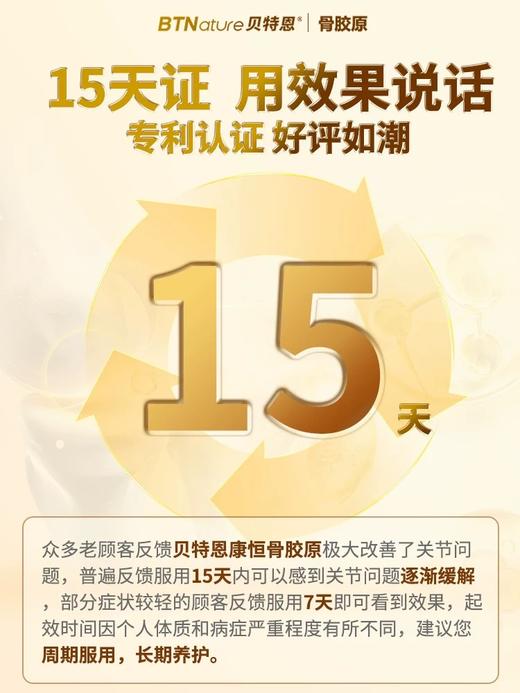 【澳洲进口】BTNature贝特恩康恒行动力营养粉800g/罐 商品图3