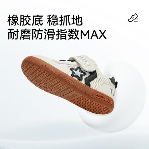 泰兰尼斯春季新款学步鞋男宝宝软底女童防滑婴幼儿板鞋轻便德训鞋T02T6A8568 商品图4