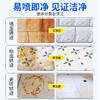 巨奇-瓷砖除锈剂500ml 商品缩略图3