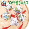 M1431 - 白胚菱形粽子 商品缩略图0