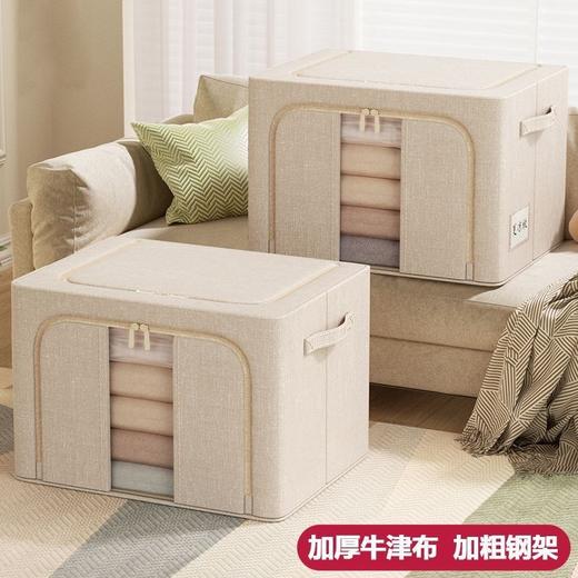 【优质选材出色质感❗️始于颜值忠于品质】收纳箱大容量特大号布艺衣服被子百纳箱衣柜牛津布收纳箱家用。jb 商品图0