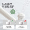 【送黄色收纳袋】冲洗器私处会阴屁屁洗护瓶500ml-抗菌款/计量 商品缩略图2