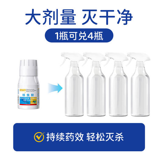 巨奇-呋虫胺10g 商品图1