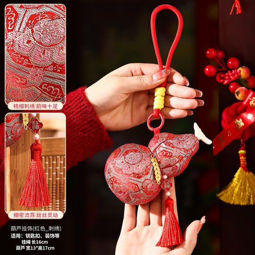 新品【马年氛围挂件】2026马年挂件 春节过年入户门把手喜庆氛围生肖小马挂饰 新年装饰品 商品图8