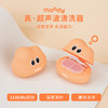 【送充电线】moody云朵超声波美瞳清洗器伴侣盒深度洗护收纳整理一体 商品缩略图1