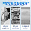 巨奇-冰箱除味盒150g 商品缩略图1