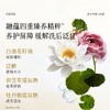 【三八焕新周】谷雨氨基酸臻颜净润洁面乳 奢护SPA级洗感  专研养肤净澈 商品缩略图4