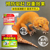 巨奇-壁虎趋避剂500ml 商品缩略图2