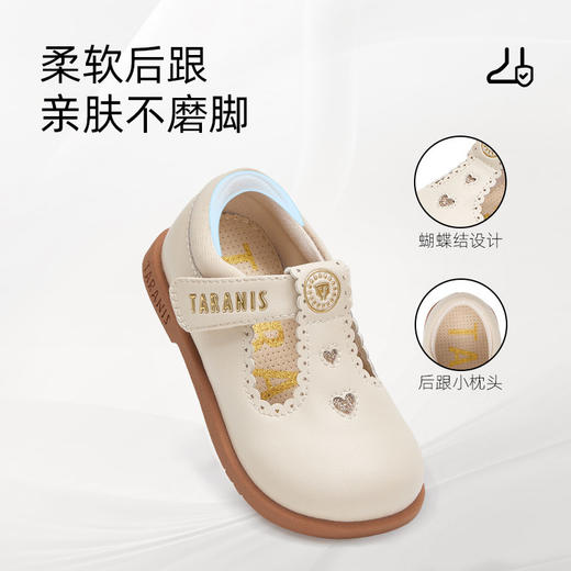 泰兰尼斯童鞋2026年春季新款女宝宝学步鞋女童小玛丽简约公主皮鞋T03T6A8519 商品图3