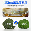 巨奇-蛋壳果蔬净300g 商品缩略图6