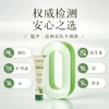 【情趣用品】谜姬 花草叶集润滑100ML 商品缩略图4