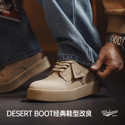 马登摇滚60复古板鞋男士2025冬季新款休闲低帮沙漠德比鞋厚底皮鞋 商品图1