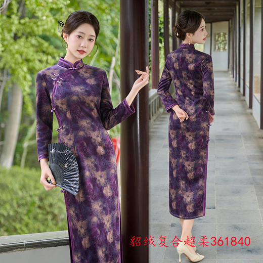 GX复古中国风貂绒复合超柔长款旗袍2025冬季新款长袖旗袍 商品图1