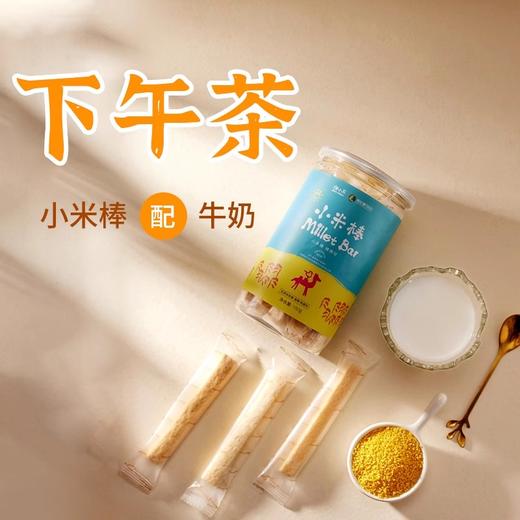 任小米【小米棒】办公室零食下午茶成人棒能量棒 商品图3