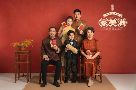 全家福《家美满 》 商品图4