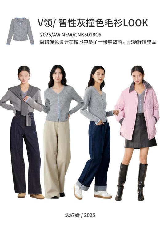 【商场同款】CNK5018 “ 拼色通勤毛衫 ” 袖口、前襟，拼接蓝色，恰到好处的点缀，时髦又减龄 商品图5