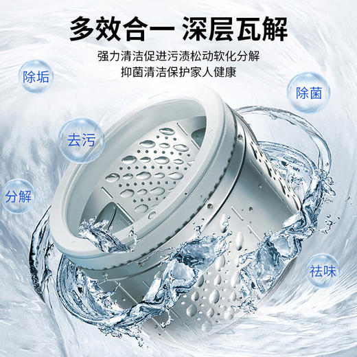 巨奇-特惠款洗衣机清洁剂500ml 商品图2