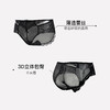 【满4条/7.5折】（中版）【秀黛】女时尚蕾丝三角裤女士内裤【1条】W5333018T【门店同款】【内裤非质量问题不退换，介意勿拍】 商品缩略图1