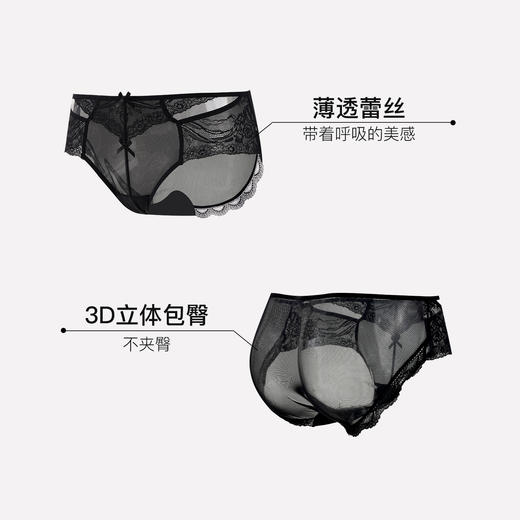 【满4条/7.5折】（中版）【秀黛】女时尚蕾丝三角裤女士内裤【1条】W5333018T【门店同款】【内裤非质量问题不退换，介意勿拍】 商品图1