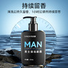 【去污净味】SVAKOM司沃康男士阴茎清洁清洗护理 150ML 商品缩略图2