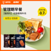 低脂植物“牛肉” 五香味/孜然味/ 甜蜜爆辣味30g/袋 商品缩略图0