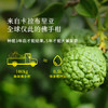 【枕草子】意大利【佛手柑】精油 招财佛手柑  欧盟有机认证 意大利枕草子柑橘家族 减压学生老师 油皮护肤 商品缩略图3