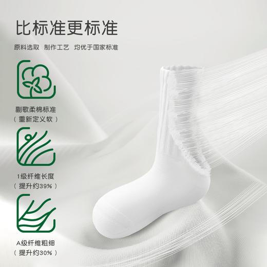 副歌丨秋冬保暖线圈长筒袜男女款 多色可选 商品图3