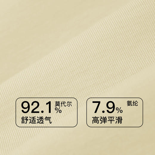 【7.5折限时特惠】【主推款】【D杯单件】【秀黛】星梦记忆圈拼棉杯文胸四排扣W5110002D【门店同款】 商品图3