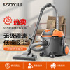 【小店】亿力YL6253E桶式吸尘器 商品缩略图0