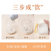 杏林方记·【黄芪七白饮】黄芪茯苓营养代餐 商品缩略图1