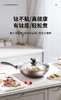 ⁴【意大利进口超轻钛涂层不沾炒锅】26寸&30寸 不挑炉具 YC04-CR-BDT 商品缩略图4