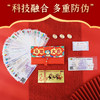 【2026年马到成功新年百国纪念外币红包套装】一款超绝的压岁钱神器，装着来自世界各地超百国的真钞外币 商品缩略图3