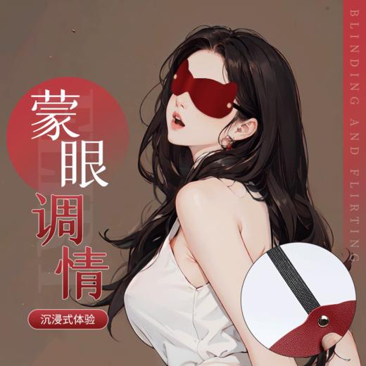 【情趣用品】谜姬 猫耳眼罩互动玩具 商品图0