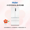 海尔（Haier）冰箱 BCD-503WGHFD14GYU1（白） 商品缩略图13