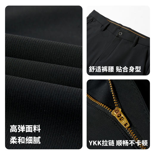 【易打理】圣得西2025年冬季男款休闲裤商务休闲高弹舒适直筒裤 商品图4