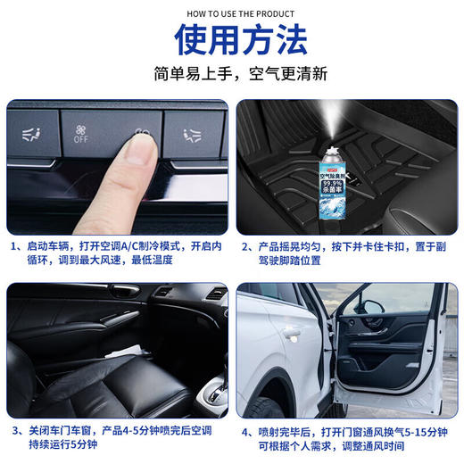 巨奇-空气除臭剂海洋180ml 商品图7