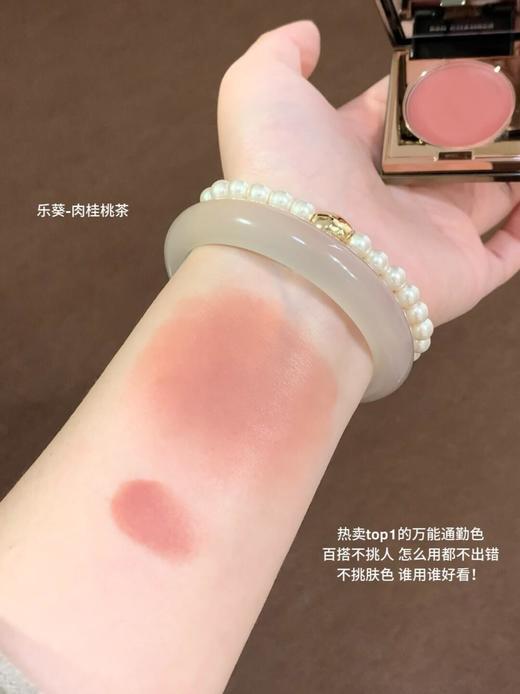 早八女孩一盘抹全！rc多用膏口红腮红眼影膏朱栈间纯 配赠：1个粉扑+妆前面霜1.5g*2片 商品图13