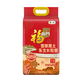 中粮福临门 雪原黑土东北长粒香 5kg