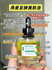实验室高端定制 燕麦发酵美肤油 30ml  | 敏感肌修护屏障保湿精华油 改善红血丝泛红 以油养肤 商品缩略图0