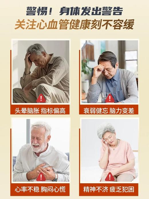 【澳洲进口】BTNature贝特恩康恒心血管养护营养素 800克/罐 商品图1