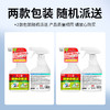 巨奇-宠物趋避剂500ml 商品缩略图9