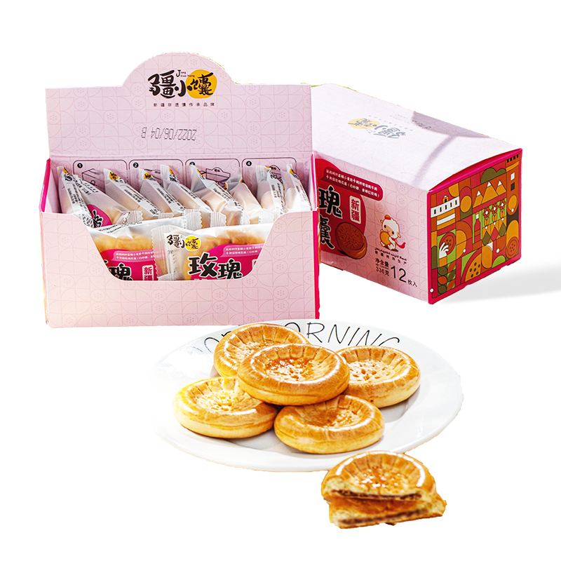 疆小馕·玫瑰花馕 336g/盒 色泽金黄 表皮酥脆 玫瑰香甜不腻
