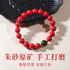 天然朱砂和田玉手串转yun珠手链本命手串饰品 商品缩略图1