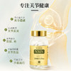 明治制药NMN20000Xplus  120粒/瓶 NMN复配关节营养【香港直邮，一单仅限拍一瓶，请与其他商品分开下单】 商品缩略图4