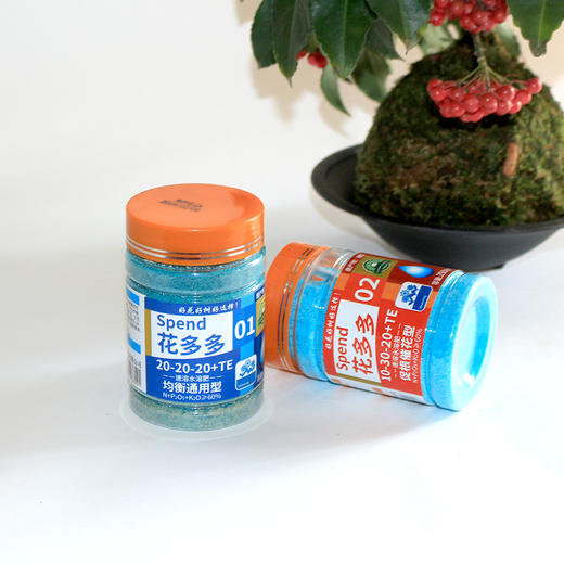 进口花多多1号2号绿植花卉水溶速效有机复合肥 商品图0