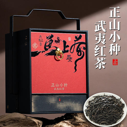 【年货礼盒】茶叶 马上有茶正山小种 红茶 提篮 茶叶礼盒 茶饮 五虎 180g 商品图1