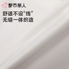 都市丽人女士背心无缝裸氨抹胸无缝短抹胸LVC1A9 商品缩略图5